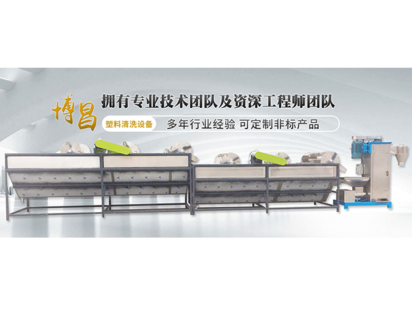 湛江清洗设备